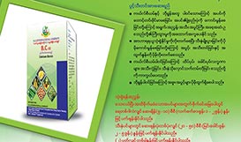 B.C  ( Calcium and Boron)